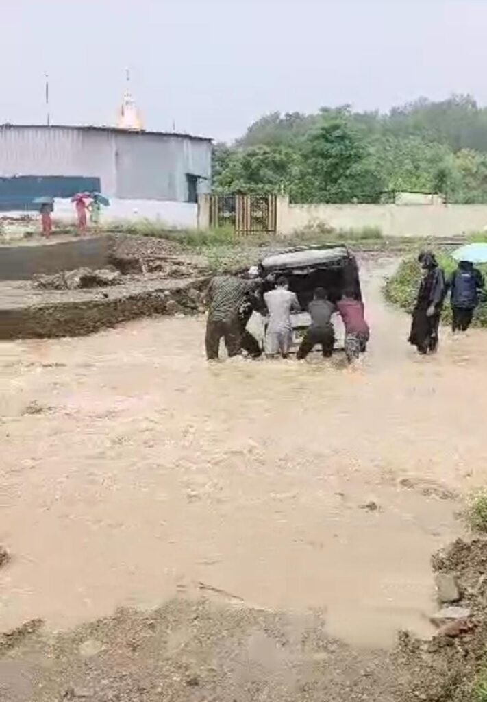 School Crossing The Drain