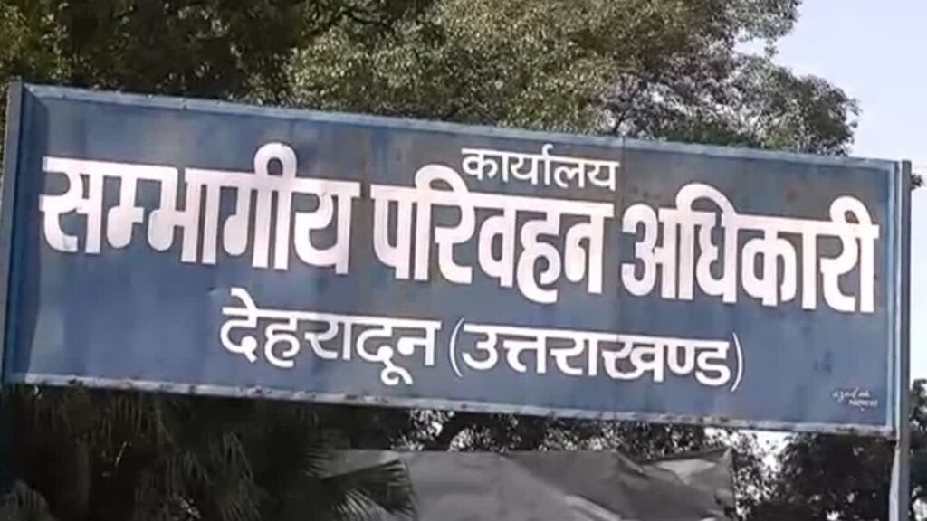 RTO Exposed In RTI