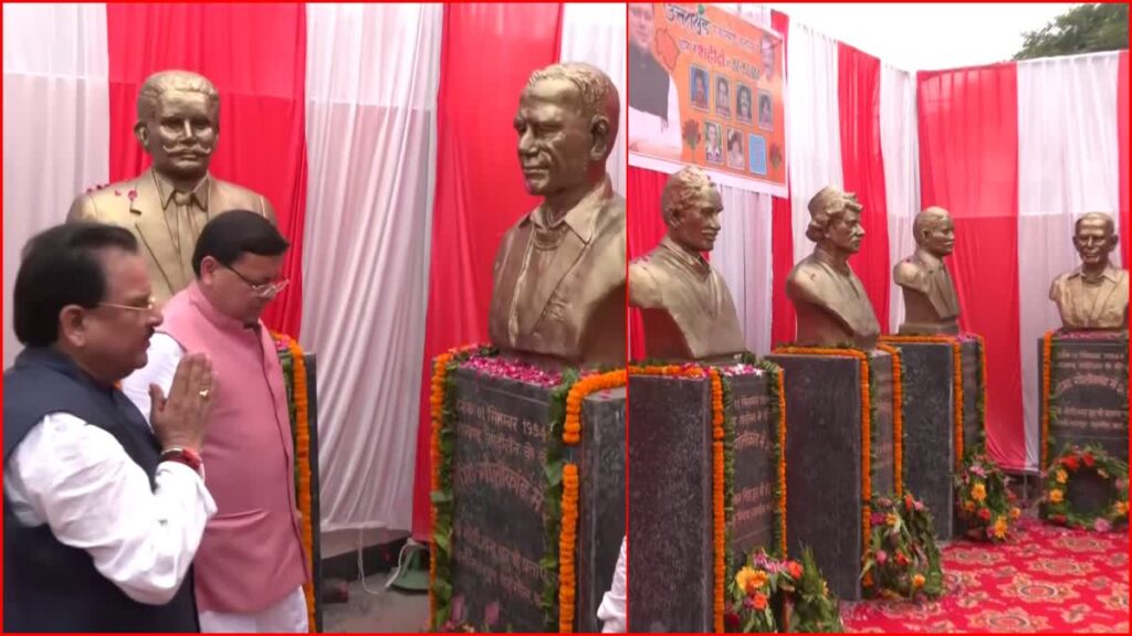Anniversary Of Khatima Firing