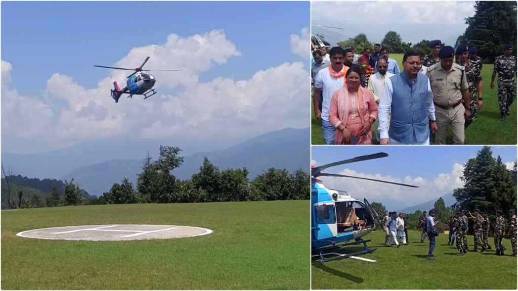 सीएम धामी ने आपदा प्रभावित क्षेत्रों का किया हवाई सर्वेक्षण, सरकार प्रभावितों की हर संभव मदद के लिए तत्पर