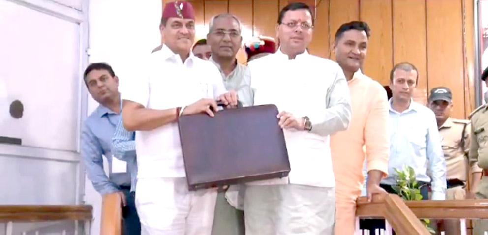 vidhansabha budget 2023