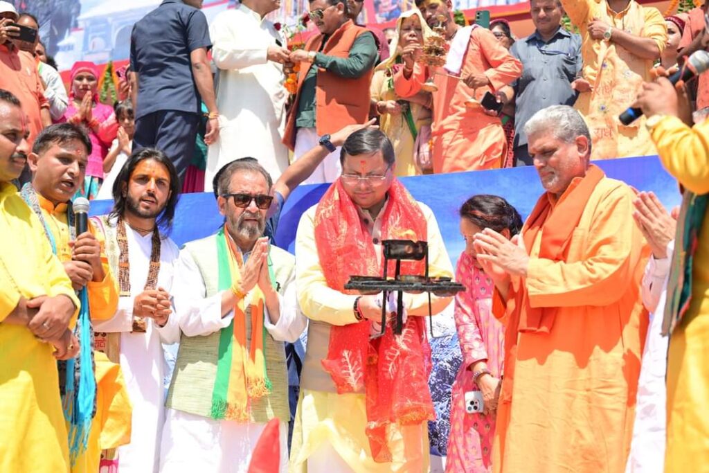 CM Dhami Inauguration Yamuna Ghat : विकासनगर को सीएम धामी की सौगात, यमुना घाट और जमुना कृष्णधाम का किया शिलान्यास