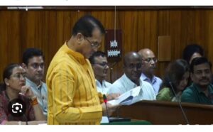 vidhansabha assembly session suspend