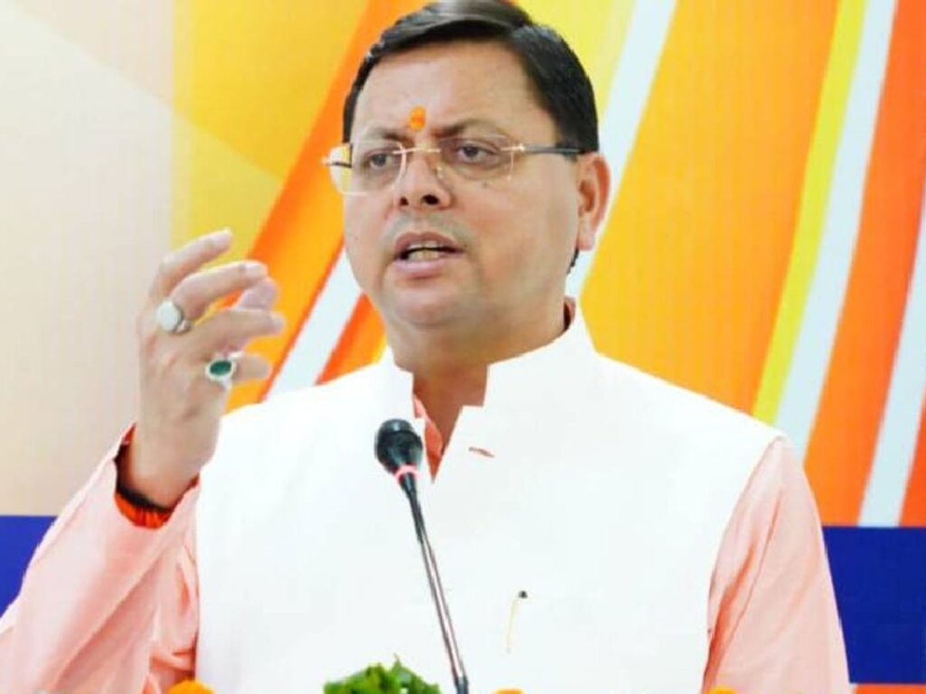 ग्लोबल इन्वेस्टर समिट की तैयारियों ने पकड़ी रफ्तार, सीएम धामी ने logo और website की लॉन्च