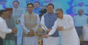 yuva mahotsav program