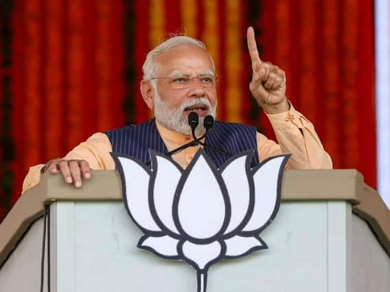 Congress on PM Saugat : पीएम मोदी ने दी 4200 करोड़ की योजनाओं की सौगात, कांग्रेस ने किया मानने से इनकार