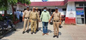 fake dm arrest