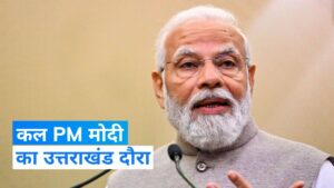 congress target pm modi
