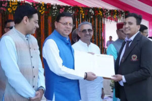 yuva mahotsav program