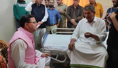 CM Dhami Meet Harish Rawat : सीएम धामी पहुंचे जौलीग्रांट हॉस्पिटल, पूर्व मुख्यमंत्री हरीश रावत का जाना हाल