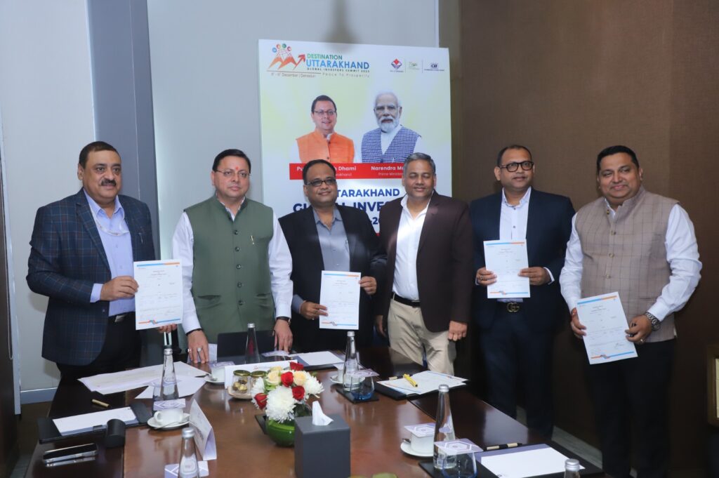 Mou in Ahemdabad : अहमदाबाद में 50 से ज्यादा समूहों के साथ हुए करार, 20 हज़ार करोड़ से ज्यादा के MOU हुए साइन