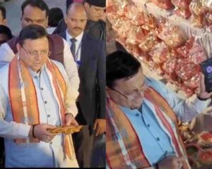 Cm dhami reached kumhar mandi