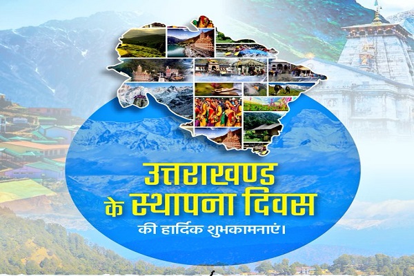 Uttarakhand Jhaki on Foundation Day : राज्य स्थापना दिवस पर झाकियां बनी आकर्षक का केंद्र, उपलब्धियों को किया प्रदर्शित