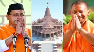 Uttarakhand guest House in ayodhya