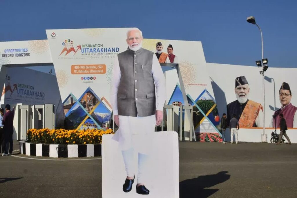 Global Investors Summit 2023 : ग्लोबल इन्वेस्टर्स समिट का भव्य आगाज़, समिट से बदलेगी प्रदेश की सूरत
