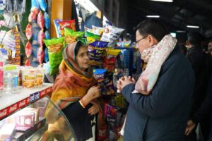 Cm dhami inspected isbt