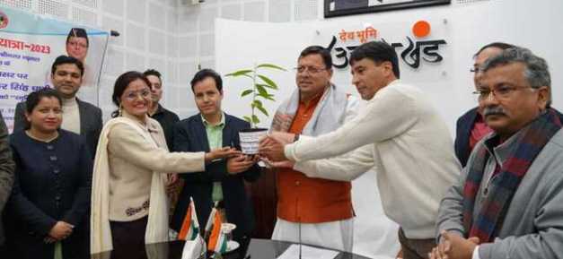 Amrit Sandesh Yatra : सीएम ने किया स्वर्णिम अमृत संदेश यात्रा का शुभारम्भ, पर्यावरण के प्रति बदलाव लाने की मिलेगी प्रेरणा