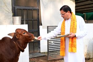 Ayodhya Ram mandir