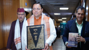 Ucc in vidhansabha