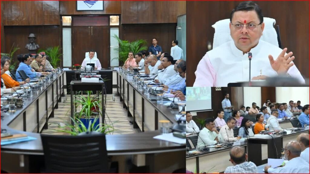 Cm Chardham Yatra Meeting 10 मई से होगा चारधाम यात्रा का आगाज, सीएम धामी ने ली अधिकारियों की बैठक