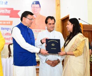 CM appointment Letter Distribution :