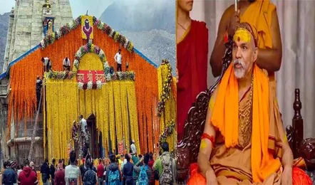 Kedarnath Dham Controversy दिल्ली में केदारनाथ धाम निर्माण को लेकर सियासत तेज, शंकराचार्य और बीकेटीसी अध्यक्ष में छिड़ी जंग