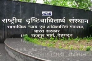 NIVH Dehradun :
