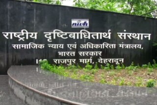 NIVH Dehradun :