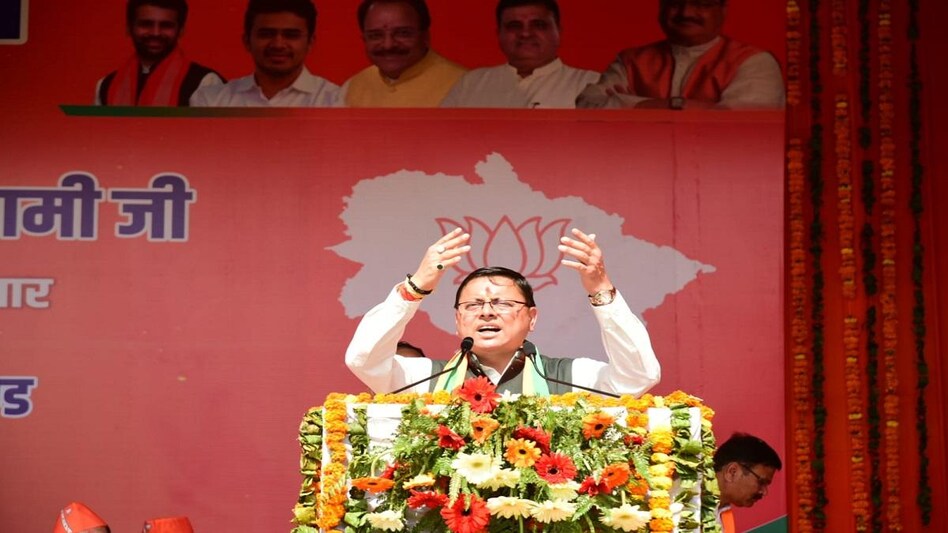 Cm Dhami Joshimath Jansabha धाकड़ धामी के नारों से गूंजी बद्रीनाथ विधानसभा, राजेन्द्र सिंह भंडारी के पक्ष में मांगे वोट