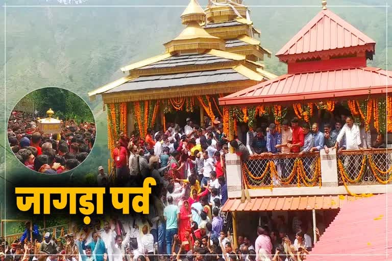 Jagra Festival Mahasu Devta:महासू देवता के जागड़ा पर्व की शुरुआत, दूर दराज से आए श्रद्धालुओं ने मांगी मन्नते