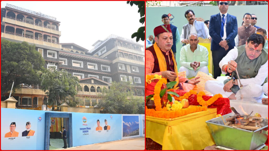 Uttarakhand Awas In Delhi सीएम धामी का बड़ा फैसला, दिल्ली में नवनिर्मित उत्तराखंड भवन में रुक सकेंगे आमजन
