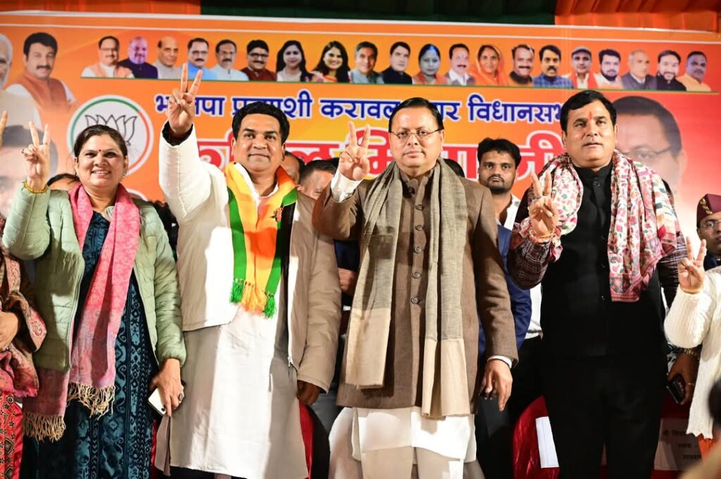 Cm Dhami Delhi Jansabha:दिल्ली में सीएम धामी का चुनावी प्रचार, कपिल मिश्रा के लिए मांगा प्यार