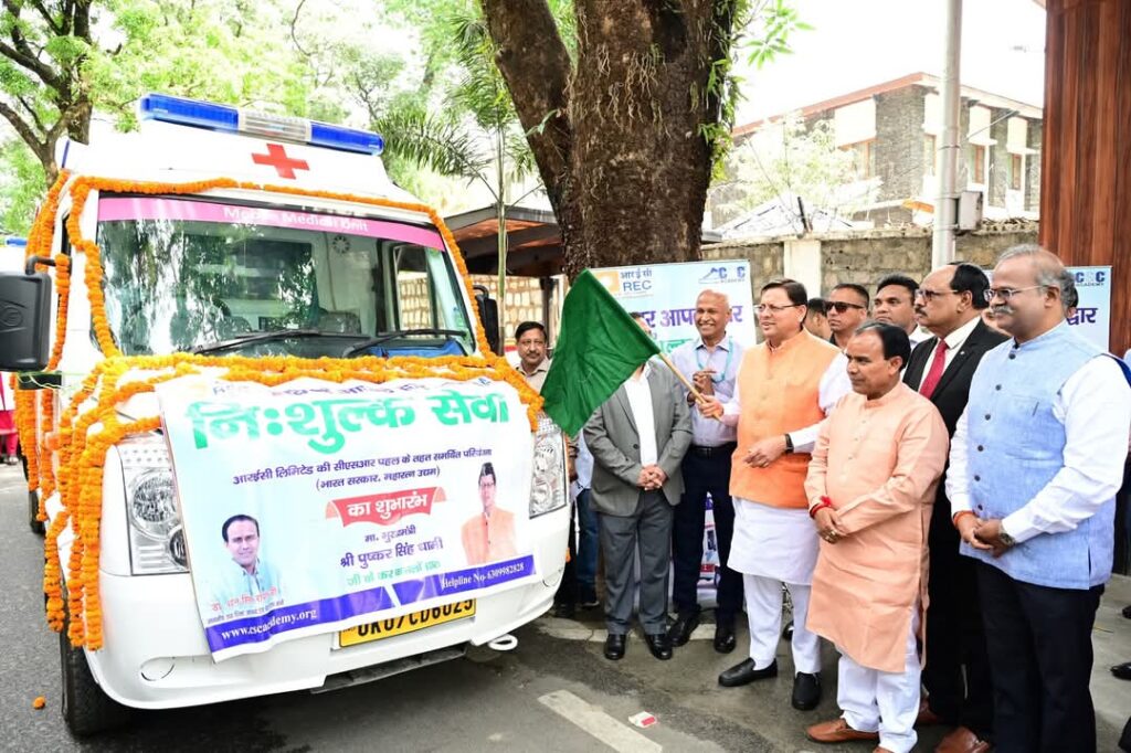 Mobile Medical Unit:प्रदेश के दुर्गम क्षेत्रों में स्वास्थ्य सेवाओं में होगा सुधार, सीएम धामी ने मोबाइल मेडिकल यूनिट को दिखाई हरी झंडी