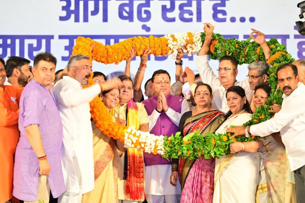 Cm Dhami 4 years:सीएम धामी के 4 साल बेमिसाल, विकास संकल्प पर्व में की शिरकत
