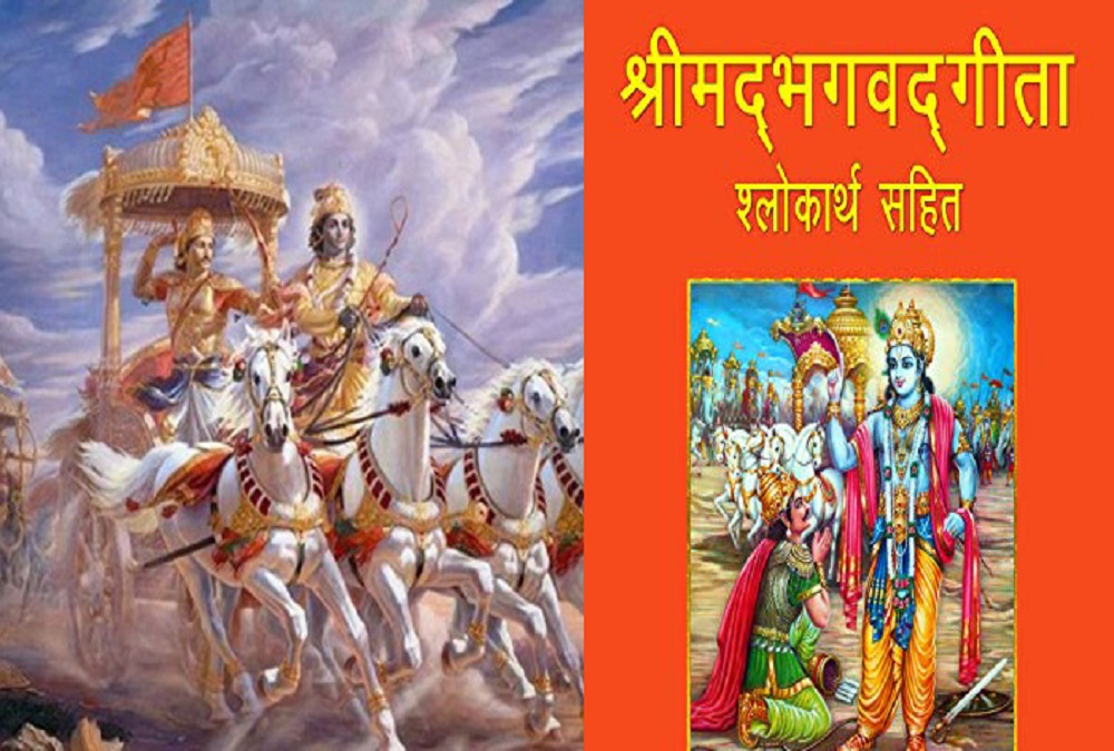 Bhagwat Geeta School:उत्तराखंड के बच्चे पढ़ेंगे श्रीमद्भगवद गीता, सीएम धामी ने दिए निर्देश