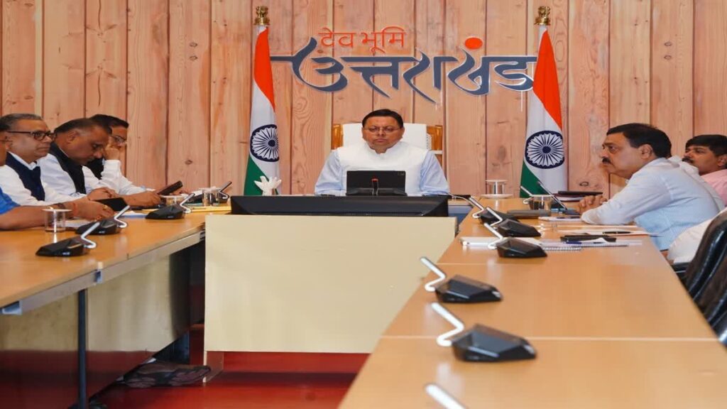 Cm Dhami Order On Adhar Card:गलत तरीके से राशन कार्ड और आधार कार्ड बनाने पर होगी कार्रवाई, सीएम धामी ने जिलाधिकारियों को दिए निर्देश