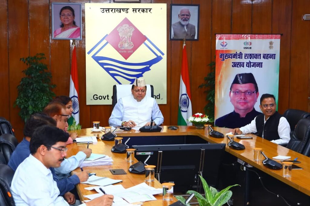 Cm Dhami Sanwad:सीएम धामी ने महिला समूह से किया वर्चुअल संवाद, समूहों द्वारा बनाए गए स्मृति चिन्ह उपयोग में लाने के दिए निर्देश