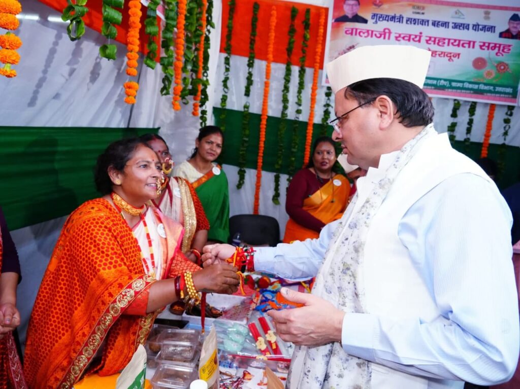 Cm Women Empowerment Scheme:मुख्यमंत्री सशक्त बहना उत्सव योजना बनी पहचान, सीएम धामी ने 95 विकासखण्डों में किया कार्यक्रम का शुभारंभ