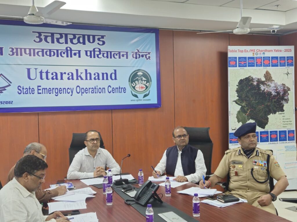 Cm Dhami Weather Meeting:तीन दिनों के लिए रेड एवं ऑरेंज एलर्ट, सीएम धामी ने अधिकारियों को अलर्ट पर रहने के दिए निर्देश