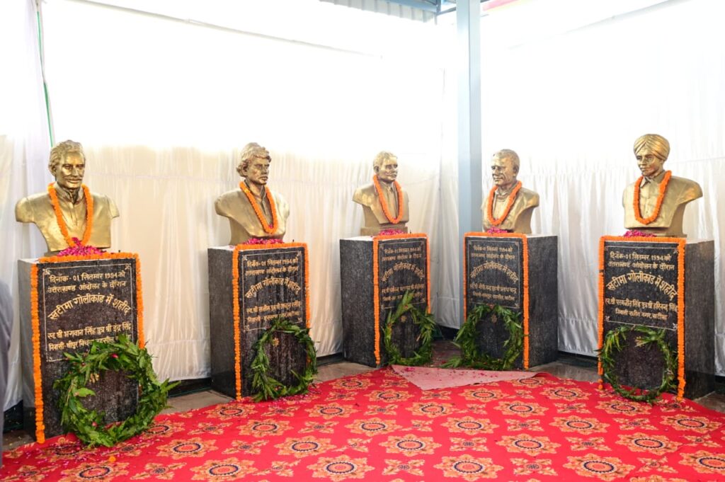 Khatima Golikand Barsi:सीएम धामी ने खटीमा गोलीकांड के शहीदों को दी श्रद्धांजलि, आंदोलनकारियों के बलिदान को नहीं भूल सकता प्रदेश