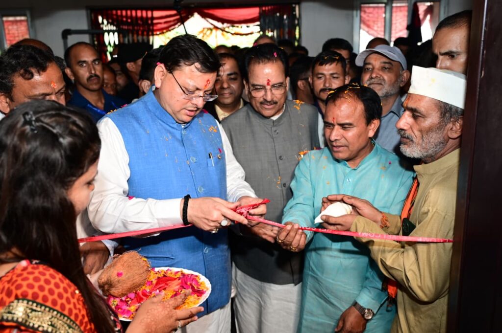 Sathi Kendra Khatima:उत्तराखंड को मिला पहला साथी केंद्र, सीएम धामी ने खटीमा में किया शुभारंभ