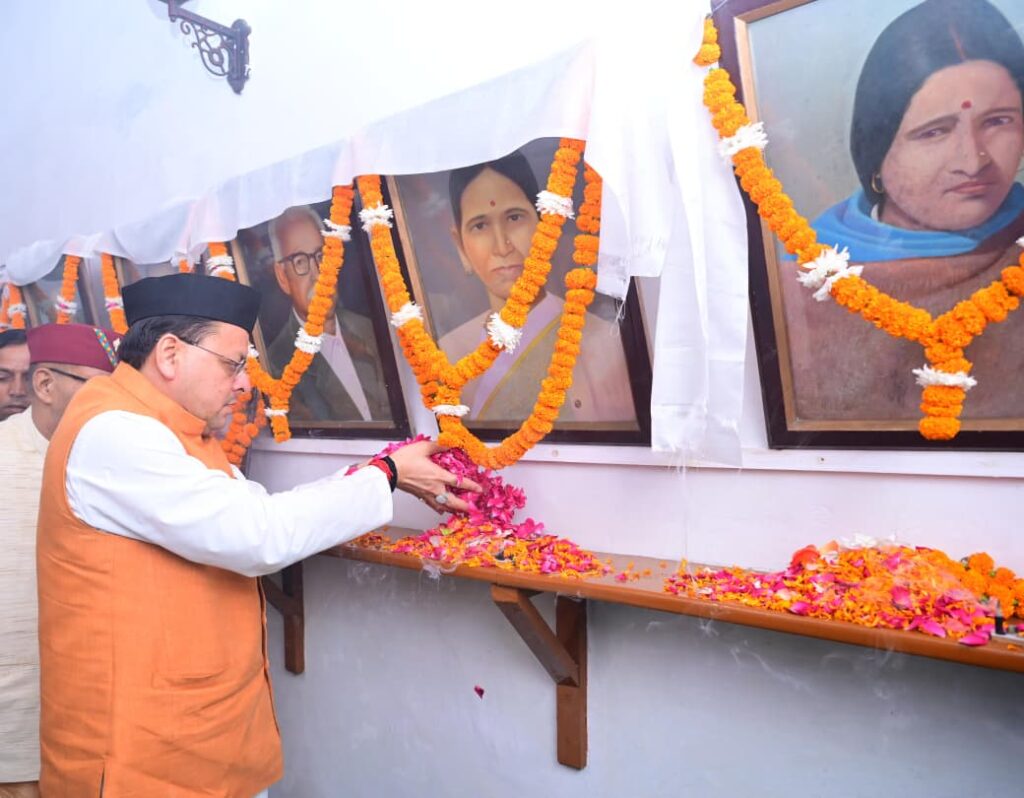 Mussoorie Firing Incident:मसूरी गोलीकांड की 31 वीं बरसी, सीएम धामी ने शहीदों को अर्पित की श्रद्धांजलि