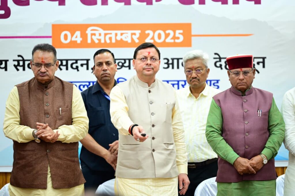 Vridh Ashram Uttarakhand:सभी जनपदों में खोले जाएंगे वृद्ध आश्रम, सीएम धामी ने वरिष्ठ नागरिकों और दिव्यांगजनों से किया संवाद