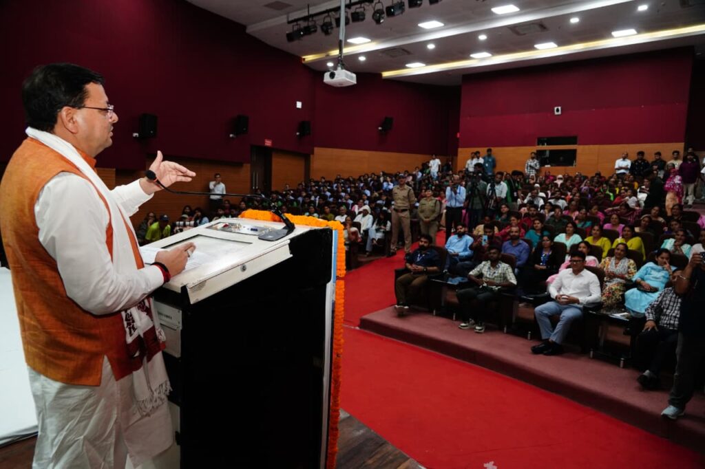 Himalayan Diwas Charcha:सीएम धामी ने हिमालयन दिवस के अवसर पर आयोजित कार्यक्रम में की शिरकत, हिमालय संरक्षण को लेकर हुई चर्चा