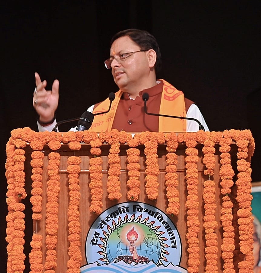 AI Summit Haridwar:हरिद्वार के देव संस्कृति विश्वविद्यालय में इण्डियन AI समिट का आयोजन .लोकसभा स्पीकर ओम बिरला और सीएम धामी ने किया शुभारंभ