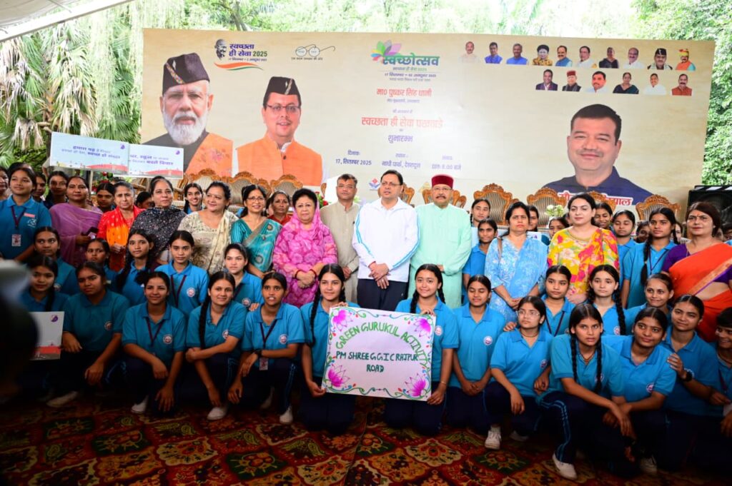 Clean Utsav Campaign:सीएम धामी ने स्वच्छ उत्सव कार्यक्रम का किया शुभारंभ, झाड़ू लगाकर दिया स्वच्छता का संदेश