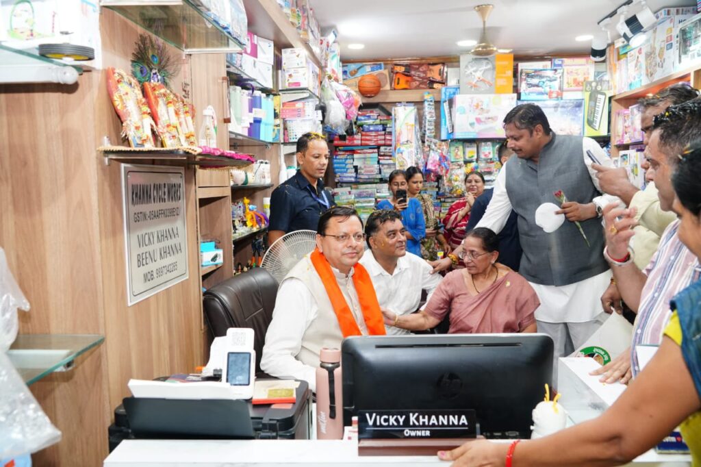 Cm Dhami On Gst:सीएम धामी ने GST बचत उत्सव में की शिरकत,  व्यापारियों से लिया जीएसटी स्लैब पर फीडबैक