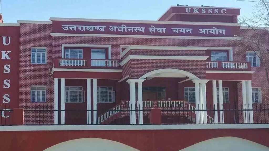 Paper Leak Uttarakhand:UKSSSC पेपर लीक कांड का मास्टरमाइंड गिरफ्तार, खालिद को हरिद्वार से दबोचा