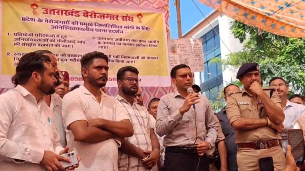 Paper Leak Uttarakhand:पेपर लीक मामले को लेकर युवाओं के बीच पहुंचे डीएम और एसएसपी, बातचीत रही नाकाम