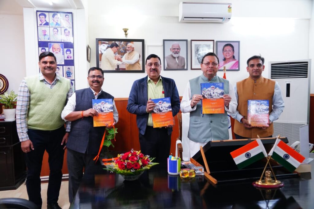 Cm Dhami Rajat Book:सीएम धामी ने किया औद्योगिक विकास तथा सूक्ष्म के शासनादेशों के संकलन का विमोचन, औद्योगिक विकास की अहम भूमिका